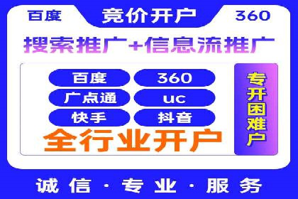 百度推广收费模式：成功案例助力企业增长